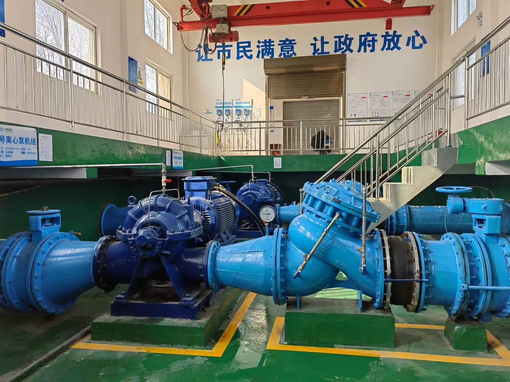 水廠配套建設